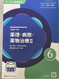 2026年最新】青本の人気アイテム - メルカリ