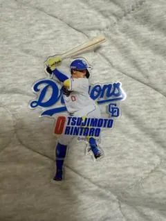 どらくじplayerマグネットクリップ 辻本倫太郎