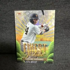 大城卓三 topps finest 2025 NPB インサートカード