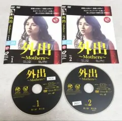 木村拓哉 MOTHER2広告 裏表紙 （電撃スーパーファミコン1994年