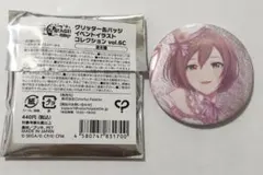 白石杏 8B グリ缶 - メルカリ