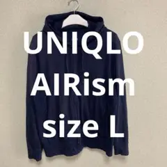 UNIQLO AIRism パーカー