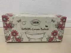 SABON Ceramic Bathtub インテリアトレイ