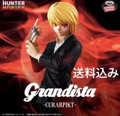 2026年最新】その他の人気アイテム - メルカリ