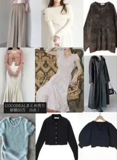 2026年最新】coco deal 福袋の人気アイテム - メルカリ