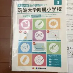 maashon様 リクエスト 2点 まとめ商品