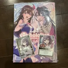ホロカ 1st Anniversary 1冊　おまけ付き