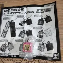 ガチャガチャ チロルチョコ ミニチュア キーホルダー お菓子