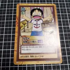 TC-01 ONEPIECE ルフィ&チョッパー 残された希望 カード 非売品 - メルカリ