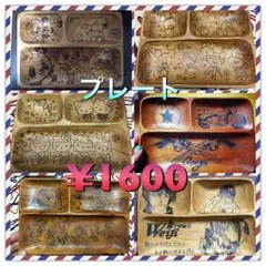 オーダーストップ中です   卒園 卒業 入園 入学 祝いなどにも★