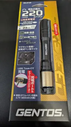 GENTOS REXEED RX-486PB LED懐中電灯 本体 - メルカリ