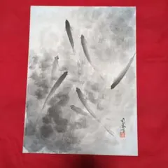 福田平八郎、鮎、希少画集画、新品額装付 送料無料 - メルカリ