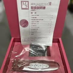 ドクターデヴィアス　MP  Esthé Multi Seven 美容器 新品未使用ドクターデヴィアス MP Home Esthe Multi V 美容器 - メルカリ ボディ・フェイスケア