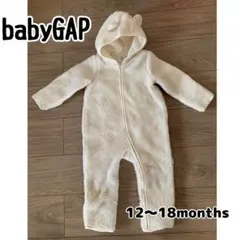 ベイビーギャップ　ボア　ジャンプスーツ　70〜80 男の子　女の子　くま耳