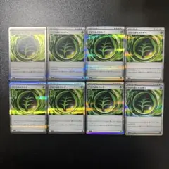 つばめ様 リクエスト 4点 まとめ商品