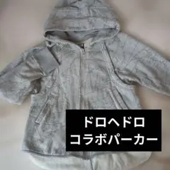 ドロヘドロ】能井 スウェットパーカー グレー - メルカリ