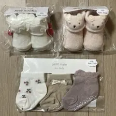 プティマイン 新品未使用 ベビーソックス 9-11cm