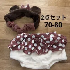 なりきりミニーちゃん フリルパンツ 70-80 ベビー コスプレ 仮装