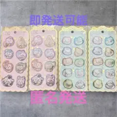 最終価格⸝⋆まじかるちいかわ ウォーターシール 2種2セット (4個)正規品