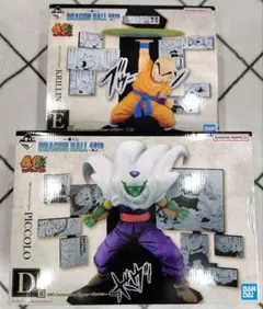 一番くじ　ドラゴンボール　40th　其之二　D賞　E賞