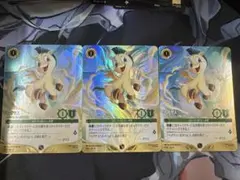 ロルカナ ペガサス プロモ 2枚 - メルカリ