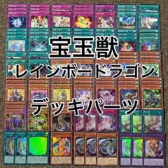 2026年最新】宝玉獣 スリーブの人気アイテム - メルカリ