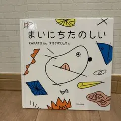 Item thumbnail for item c82b8aeb-f662-43c6-8897-198fe51a084f