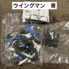 1/12可動フィギュアシリーズ ウイングマン ブルー 1種 ガチャ