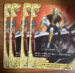 Item thumbnail for item dca47549-5c5c-4fed-92c6-67bf17d5c180