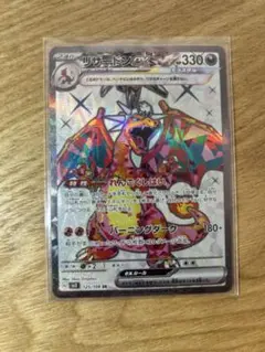 Item thumbnail for item 487de634-99c0-4686-b202-66fea2bd1ead