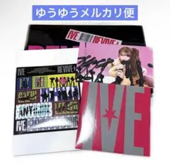 ive revive+ BANGERS アルバム 開封済み レイ ポスカセット