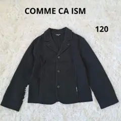 コムサイズム 【美品】キッズ ジャージージャケット 120 黒フォーマル