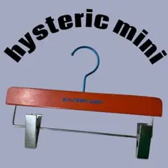 ヒスミニ　スカート　ズボンハンガー　hysteric mini キッズ用　②