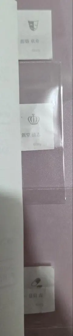 スタマイ coly cafe セリフ入りシート