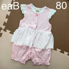 美品★eaB★エーアーベー★ロンパース 80