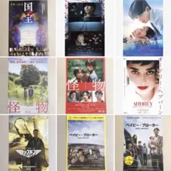 ①映画チラシ　邦画・洋画・アニメ　108種類セット　フライヤー　まとめ売り