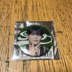 jo1缶バッジ 與那城奨さん