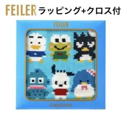 はぴだんぶい フェイラー