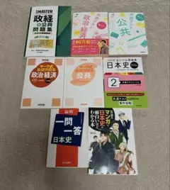 2026年最新】参考書まとめ売りの人気アイテム - メルカリ