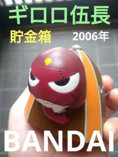 Item thumbnail for item 2b471e82-3b4e-49a0-b314-8bd61b6e74f1