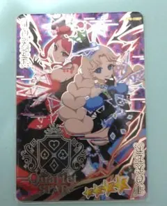 アイプリ　ダークカルテットスターバズリウムブルー　サインカード