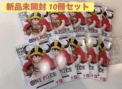 ONE PIECE DAY’25 プレミアムカードコレクション 10冊セット