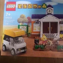 た*り様 LEGO レゴ　どうぶつの森 77052