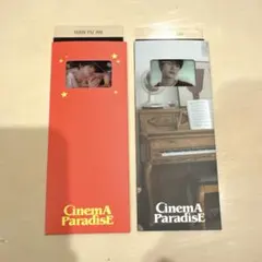 ユジン cinema paradise zb1