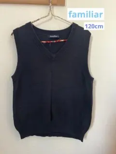 familiar ネイビー Vネック ベスト 120cm