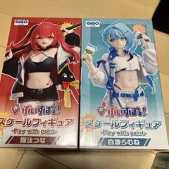 GIGO限定 ぶいすぽ　猫汰つな・白波らむね スケールフィギュアセット