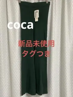 新品未使用　coca セミフレアリブレギンスパンツ　 グリーン