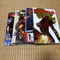 6冊セット MARVEL グウェンプール 邦訳本 アメコミ マーベルコミック
