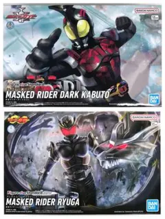 Figure-rise Standard 仮面ライダー ダークカブト リュウガ