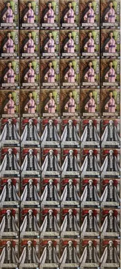 2025年最新】ワンピース dxf イゾウの人気アイテム - メルカリ